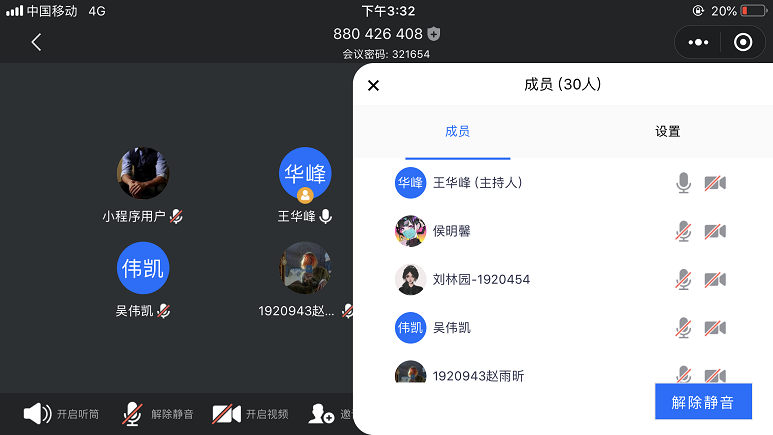 微信图片_20200629134640.png 微信图片_20200629134640.png