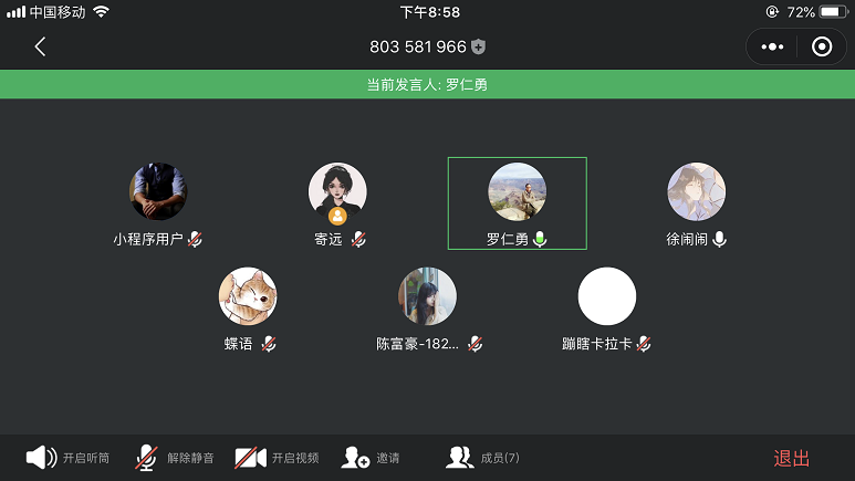 微信图片_20200629134644.png 微信图片_20200629134644.png