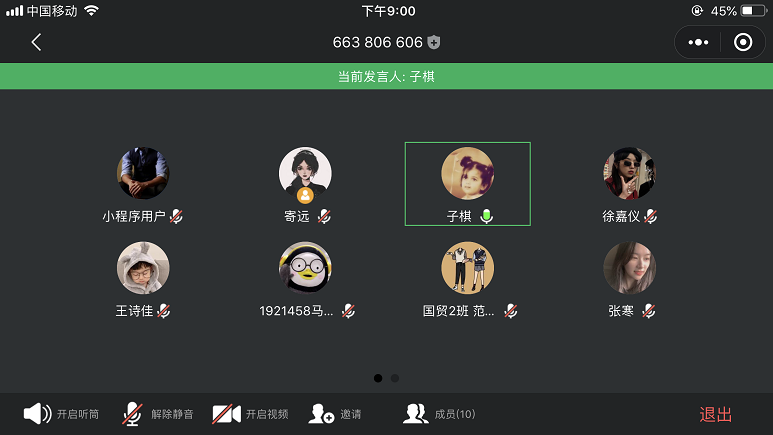 微信图片_20200629134650.png 微信图片_20200629134650.png