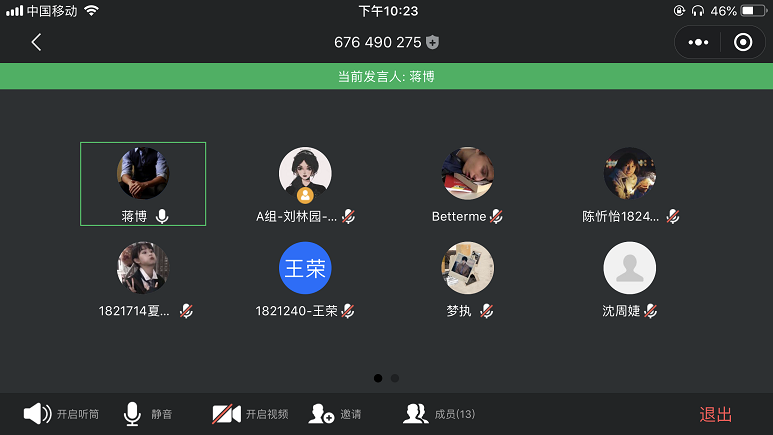 微信图片_20200629134707.png 微信图片_20200629134707.png