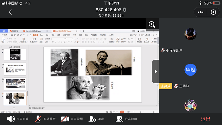 微信图片_20200629134701.png 微信图片_20200629134701.png