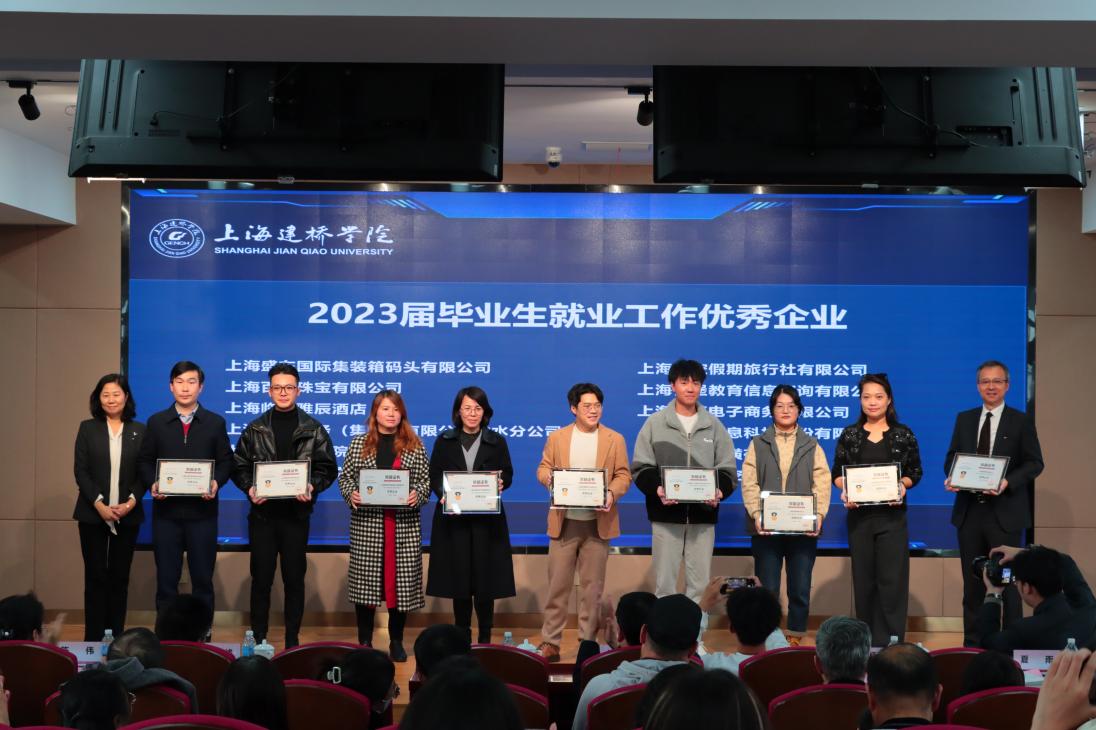 7优秀企业颁奖.jpg 7优秀企业颁奖.jpg