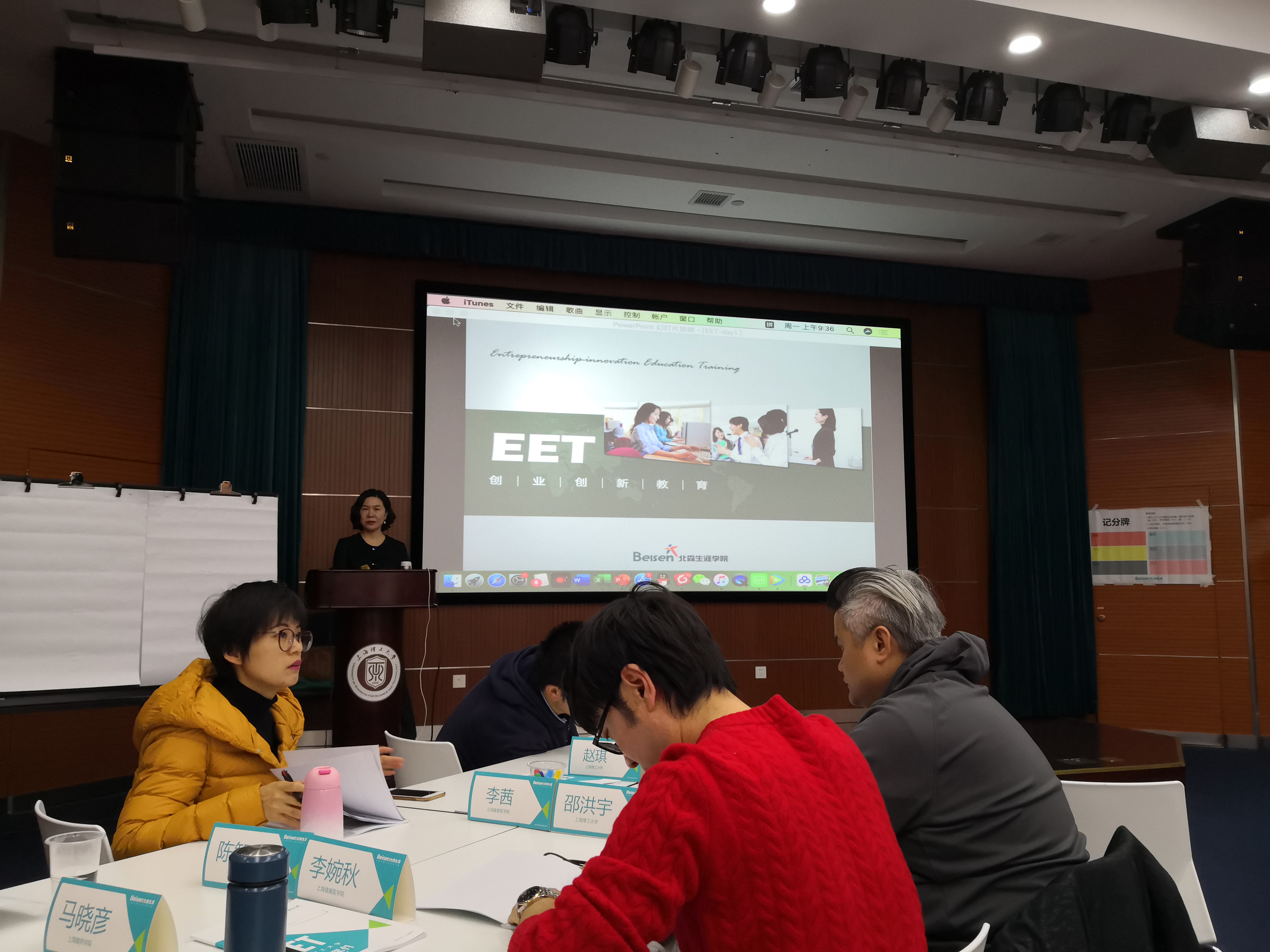 培训课堂图片1.jpg 培训课堂图片1.jpg