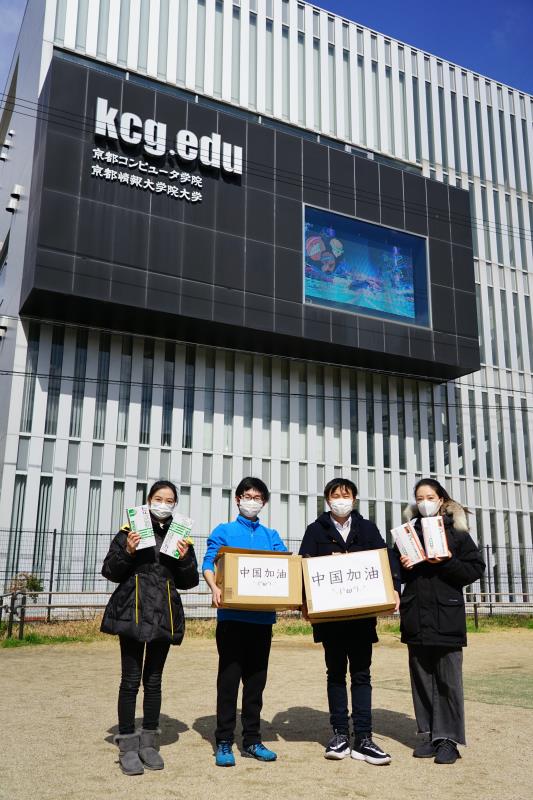 暖心 3 2 中日合作院校 日本京都情报大学院大学向学校捐赠医疗物资